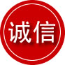 叙州区诚信救援服务