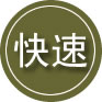 叙州区24小时道路救援