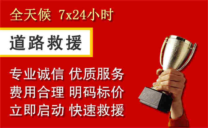 2026年秋季雨水偏多,叙州区道路救援面临多重运营难题分析