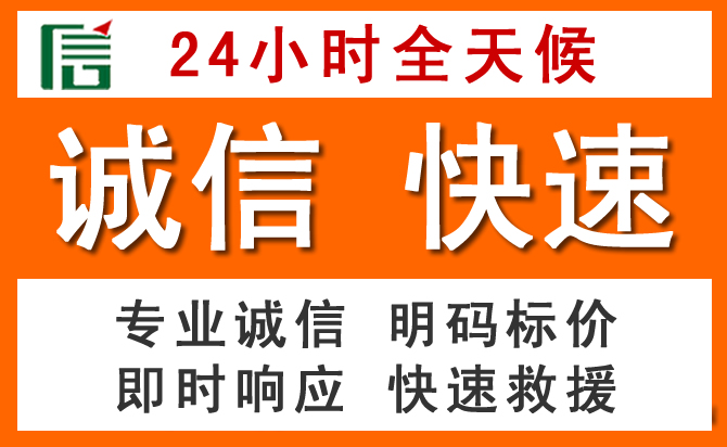 如何制定合理价格策略缓解叙州区道路救援售后压力