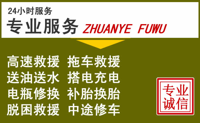 新能源汽车保有量攀升，叙州区道路救援行业未来发展新趋势解析