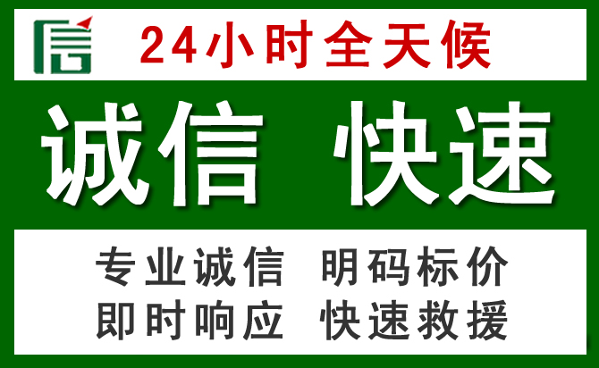 叙州区道路救援 叙州区汽车救援